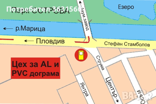 "ТЕСТ" Еоод Алуминиева и Пвч дограма, снимка 2 - Монтажи - 52503376