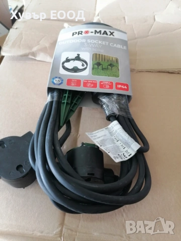 Удължител 15 метра с три гнезда, САМО на едро, ЛИКВИДАЦИЯ