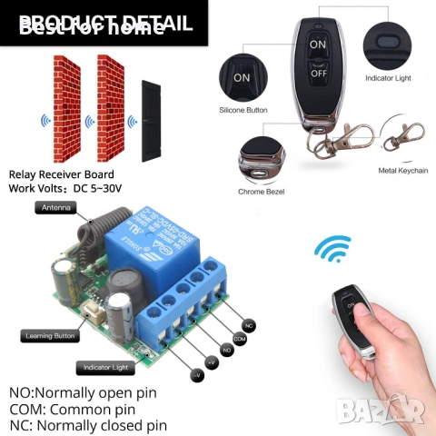 DieseRC Безжично дистанционно управление, снимка 2 - Друга електроника - 53632286