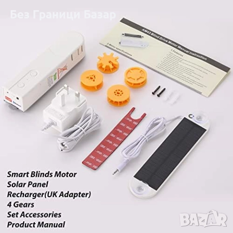 Нова Електрическа ролка за завеси сенници със слънчев панел Умен дом, снимка 8 - Други стоки за дома - 36308010