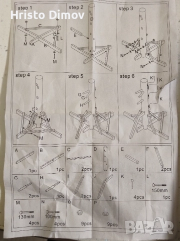 винг чун дървен манекен за тренировка , снимка 4 - Други спортове - 52057698