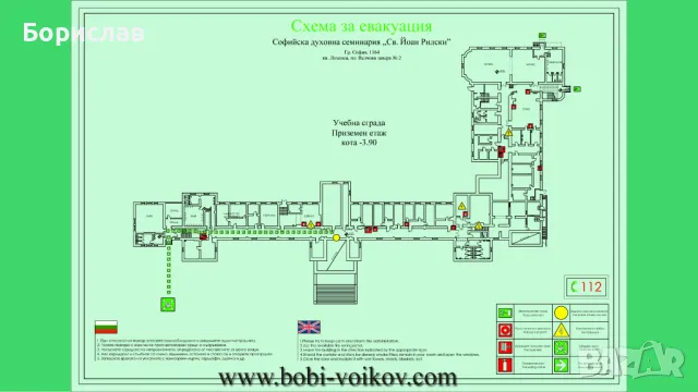 Изготвяне на схеми за евакуация, снимка 2 - Други услуги - 48415084