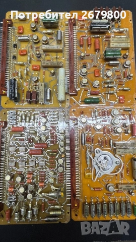 Платки. Електронна скрап