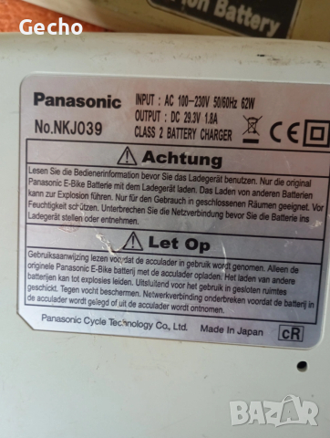 Зарядни за вело батерии Panasonic, снимка 6 - Велосипеди - 53451319