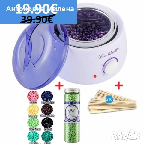 Промо пакет за епилация, c нагревател за кола маска,олио, гранули и шпатули.