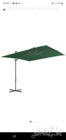 Градински чадър, снимка 6 - Други - 45248107