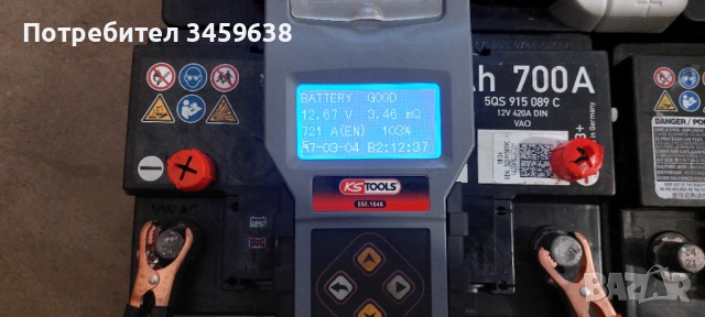 Акумулатори -перфектни, снимка 3 - Аксесоари и консумативи - 52713065