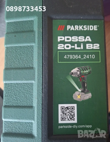 акумулаторен ударен винтоверт импакт на Парксайд 20В 180Н с гаранция 10.27г., снимка 4 - Винтоверти - 53592623