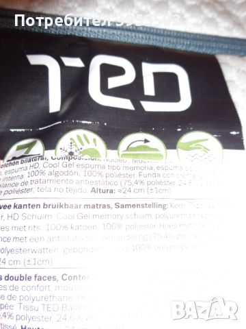 Двулицев матрак на TED, снимка 4 - Матраци - 46453499