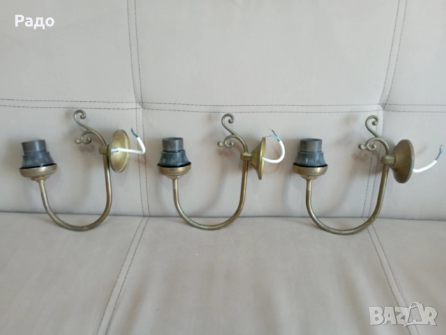 Три броя месингови аплици лампи за стена