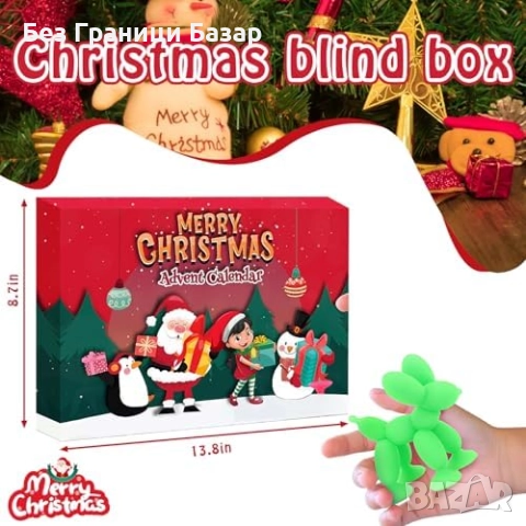 Нов Коледен календар с вендузи 24 силиконови животни изненади подаръци, снимка 2 - Образователни игри - 52698699