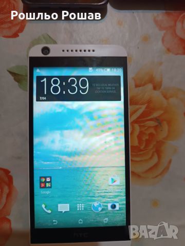 HTC DESIRE 626G, снимка 2 - HTC - 45162230