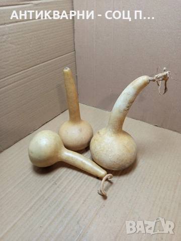 Комплект Стари Здрави Отлични Кратунки. НОМЕР 722.