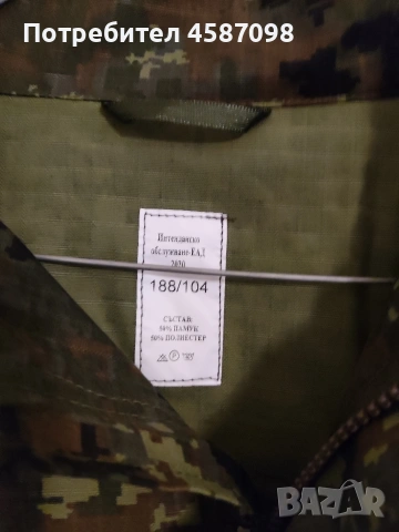 Нова военна риза, снимка 2 - Екипировка - 54218796