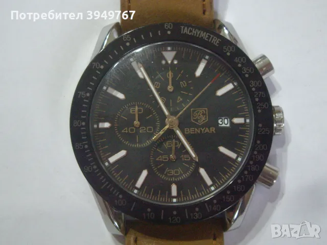 Мъжки часовник-неработи., снимка 2 - Мъжки - 50156420