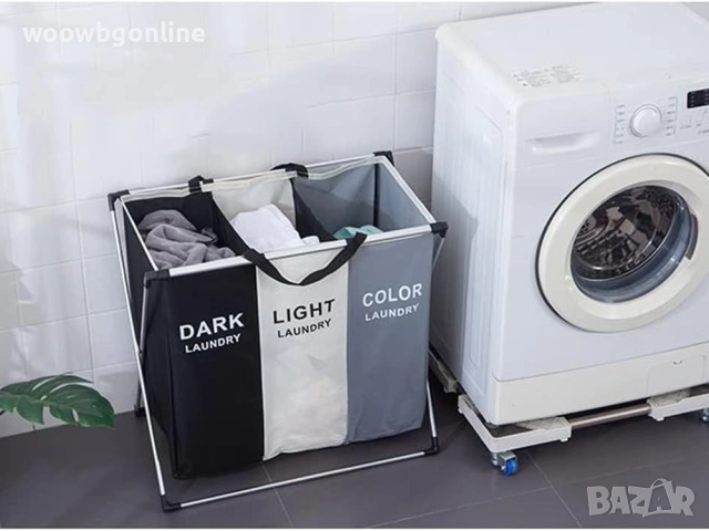 Кош за пране с 3 отделения – сгъваем, 135 л, снимка 3 - Други стоки за дома - 51822933