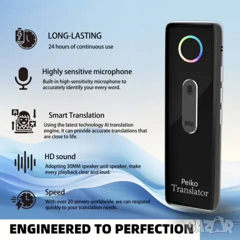 🌍 ПРЕНОСИМО УСТРОЙСТВО ЗА ПРЕВОД НА ЕЗИЦИ PEIKO 🌍, снимка 2 - Друга електроника - 50033017