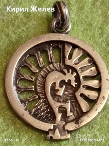 Сребърен медальон КОКОПЕЛИ бог на плодородието и духа на музиката в Индианските племена 41896, снимка 8 - Колиета, медальони, синджири - 52911693