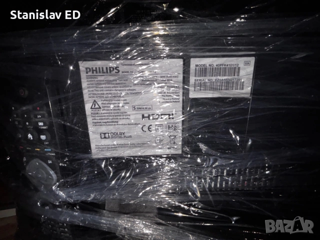 Телевизор Philips 40 инча – много добра картина, снимка 2 - Телевизори - 53713824