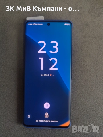 Motorola Edge 50 Pro