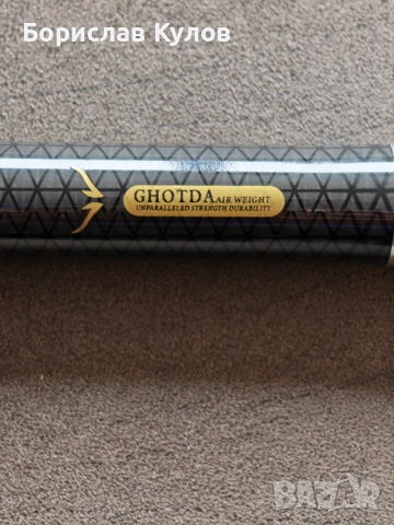 Продавам чисто нов карбонов телескоп 7.2М, снимка 5 - Въдици - 53209815