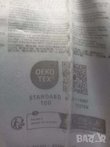 Възглавница с мемори пяна 42x65x15 WELLPUR STRYN , снимка 3 - Възглавници - 52464116