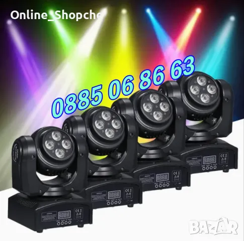 Дискотечен прожектор с 4 диода, прожектор Moving Head , снимка 1 - Други - 48093970