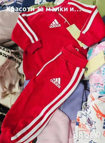 Бебешки комплекти, снимка 12 - Детски комплекти - 52967976