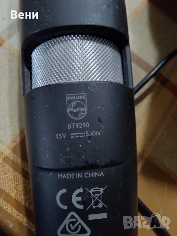 Самобръсначка и тример за брада, снимка 7 - Електрически самобръсначки - 53221532