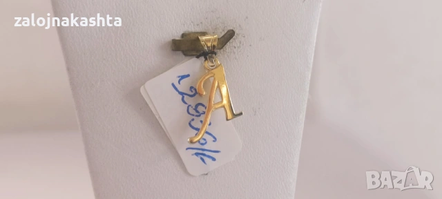 Нова Златна буква А-0,76гр/14кр
