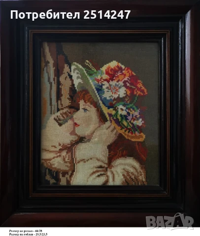 Гоблени, снимка 15 - Гоблени - 50745774