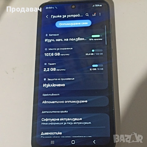 Samsung A35 5G, снимка 3 - Samsung - 53057590