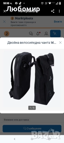 Странични дисаги за велосипед 25лит Водоустойчиви, снимка 3 - Аксесоари за велосипеди - 51824628