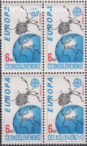 Чиста марка Европа СЕПТ 1989 от Чехословакия 1991, снимка 3 - Филателия - 51866523