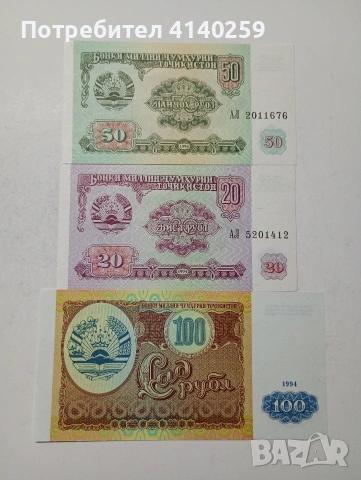 ТАДЖИКИСТАН БАНКНОТИ 100 РУБЛИ 1994 Г 