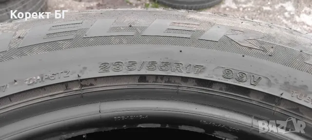 Гуми 235 55 17 Бриджстоун Bridgestone 2 броя. Нов внос. Не са нови., снимка 15 - Гуми и джанти - 50235968