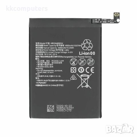 Батерия за Huawei HB526488EEW / P Smart 2021 / Y6P / Y7a 5000mAh (Premium) Баркод : 563231, снимка 1 - Резервни части за телефони - 46709237