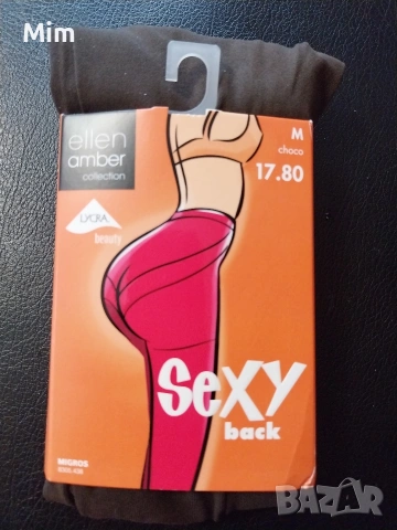 Ellen Amber M Плътен чорапогащник, ликра оформящ дупето 