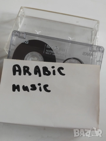 Arabic music - аудио касета арабска музика