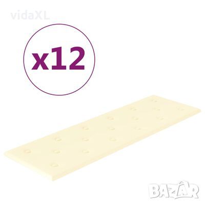 vidaXL Стенни панели 12 бр кремави 90x30 см изкуствена кожа 3,24 м²（SKU:344003, снимка 1 - Други - 46125321