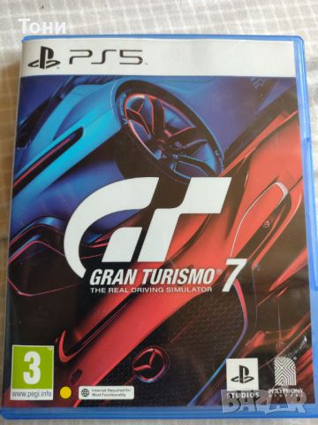 Игра Gran Turismo 7 Standard Edition за PlayStation 4, снимка 2 - PlayStation конзоли - 45945161