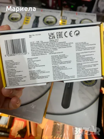 Хибриден тример за брада и тяло Remington Omniblade / 3 гребена, снимка 8 - Тримери - 49790180