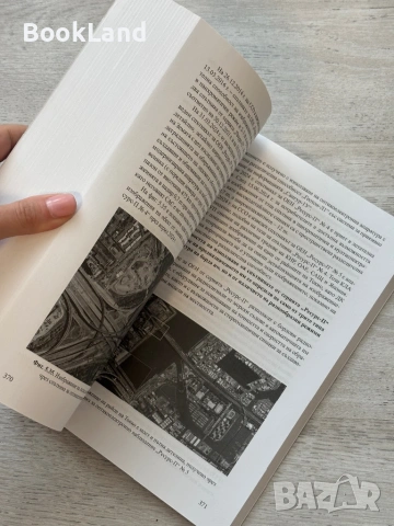 Военни аспекти на използването на Космоса|Павел Пенев, снимка 9 - Други - 53721325