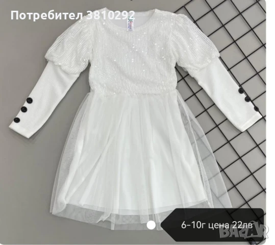 нови детски дрешки , снимка 8 - Детски комплекти - 51267360