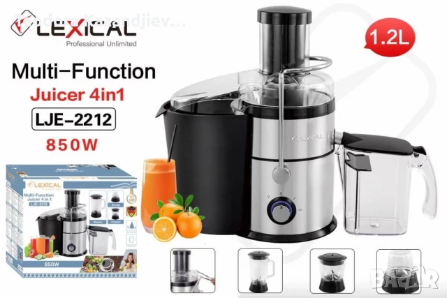 Сокоизтистквачка 4 в 1, блендер, месомелачка и мелница за подправки Lexical LJE-2212, снимка 2 - Кухненски роботи - 51265845