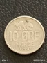 Три стари монети 10 йоре Норвегия редки за КОЛЕКЦИЯ ДЕКОРАЦИЯ 50187, снимка 6