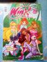 Списания Winx Club, снимка 3