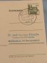 Стара пощенска картичка с марки и печати 1968г. Бохум Германия за КОЛЕКЦИЯ ДЕКОРАЦИЯ 45785, снимка 6