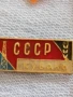 Лот значки 10 броя стари редки КУБАН,СВЕРДЛОВСК,АЗЕРБАЙДЖАНСКАЯ ССР 47606, снимка 9