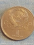 Юбилейна монета 1 рубла 1977г. СССР тема Летни олимпийски игри Москва 37736, снимка 4